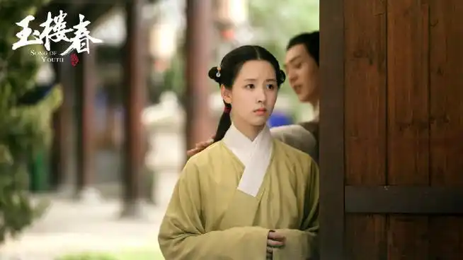 孙有德叛逆少女感##孙有德哭戏#@陈都灵在电视剧《玉楼春》里面饰演