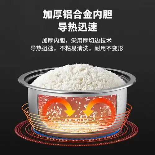 雅乐思23l大容量电饭煲商用大功率3000w鼓型煲yg230l2