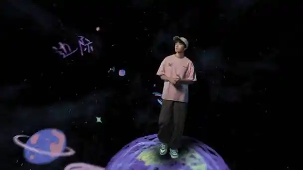 浩瀚宇宙 迢迢星野  多年前,@tfboys-王俊凯对着星空发问,开始了对