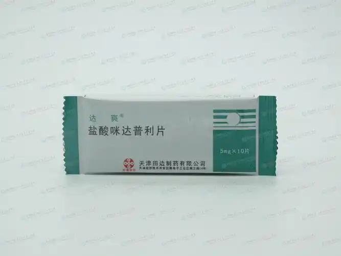 盐酸咪达普利片(达爽)