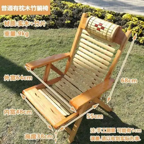 皇豹乘凉睡椅夏天躺椅折叠午休藤凉爽竹阳台躺椅竹子老式晒太阳懒人靠