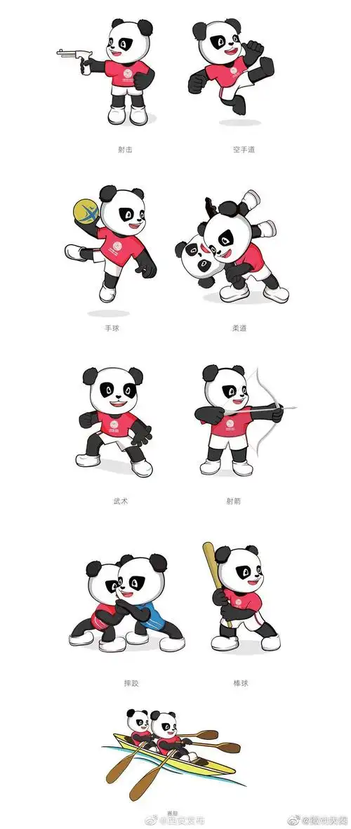 十四运竞赛项目吉祥物设计来啦