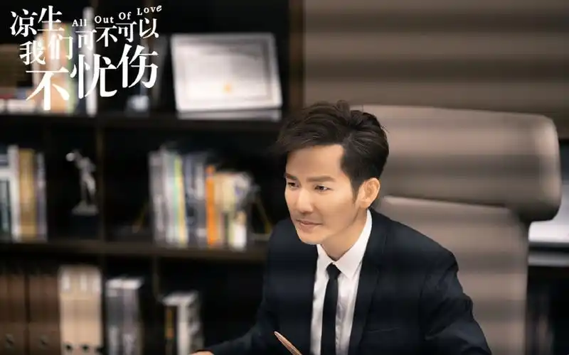 《凉生我们可不可以不忧伤》高清剧照图片壁纸