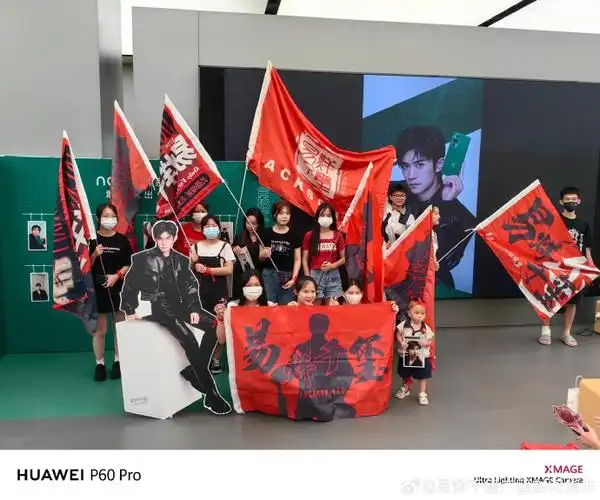 易烊千玺超话#一心一意,易烊千玺#给大旗一个提前飘扬的机会05非常