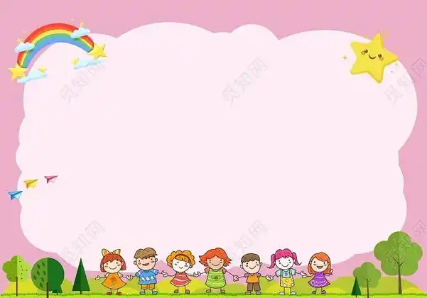 粉色卡通幼儿园小学生优秀奖状模板展板背景