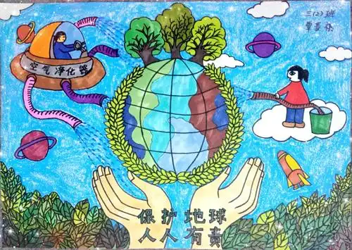世界地球日 善待地球善待自己 - 美篇