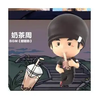 玛特周杰伦手办盲盒潮流公仔纪念品周边摆件玩具车载q版可爱 奶茶周