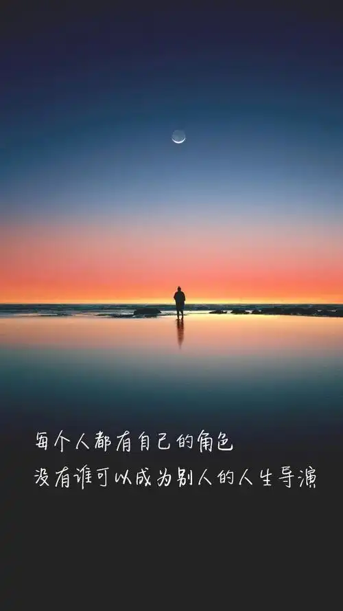 简短精彩文案说说文字图片:微笑掩盖悲伤,沉默诠释一切