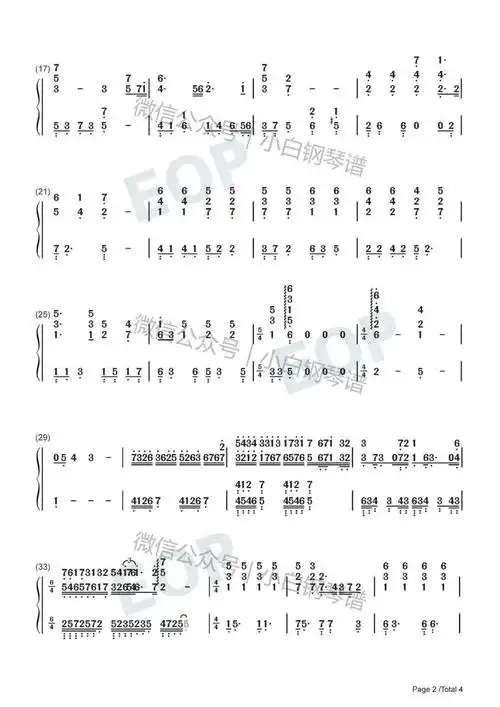 琴谱以后别做朋友十六个夏天片尾曲周兴哲含简谱