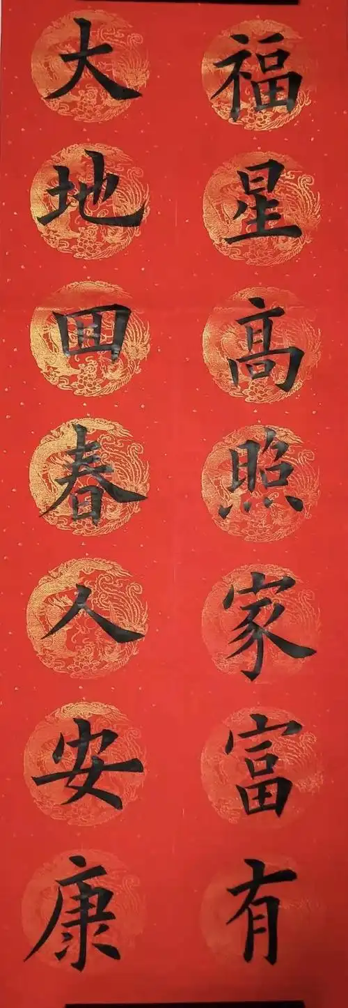 涂涂老师欧体楷书教学(五》