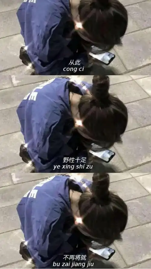 壁纸抖音最火三格拼接壁纸