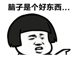 抖音热门反转表情包