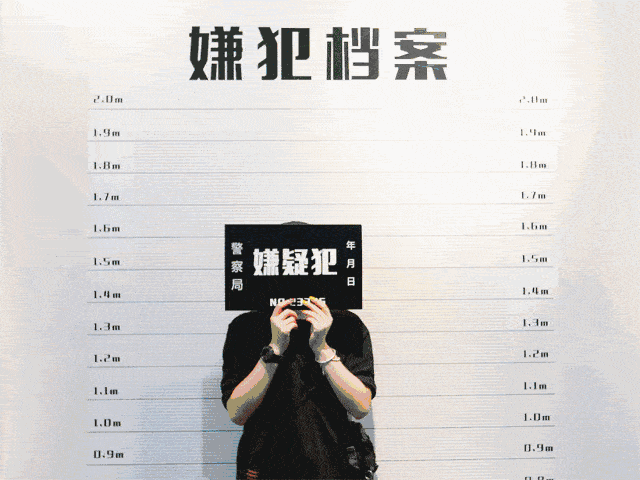 嫌犯档案,时光隧道