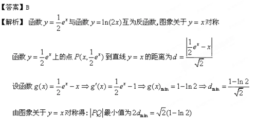 (1,2) 【答案】d 【解析】a {x 3 2x 1 3} [ 1,2],b (1,  ) a b (1,2]