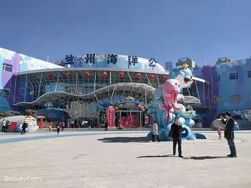 02.20.兰州海洋公园(大名城d区).