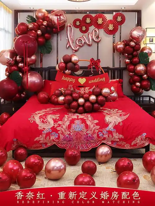 结婚房气球装饰套装创意浪漫婚礼新房场景布置男女方婚庆用品大