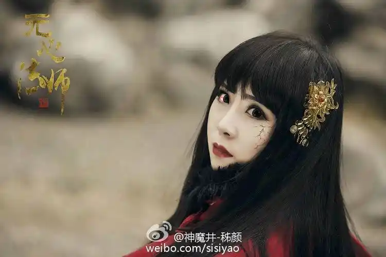 出镜:神魔井-秭颜: #无心法师# 岳绮罗以手托腮,不带感情的发出声音:"