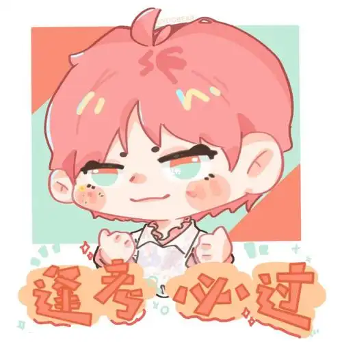 粉毛真真保佑你逢考必过快说"谢谢真真"#张真源  #tnt时代少年团