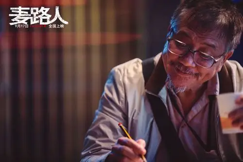 金像奖佳作《麦路人》曝新剧照 郭富城诠释小人物