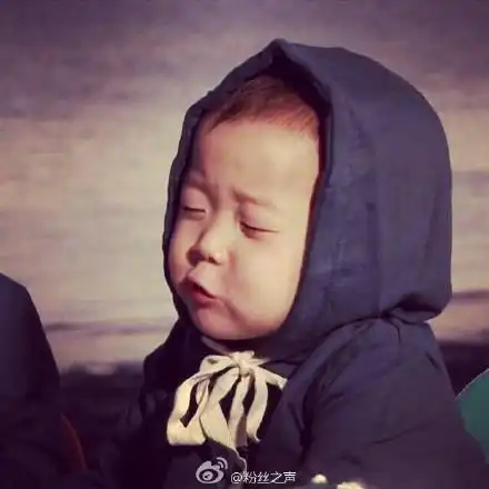 表情包吧 宝宝委屈,宝宝心里苦 宋民国是韩国演员宋一国的三胞胎儿子