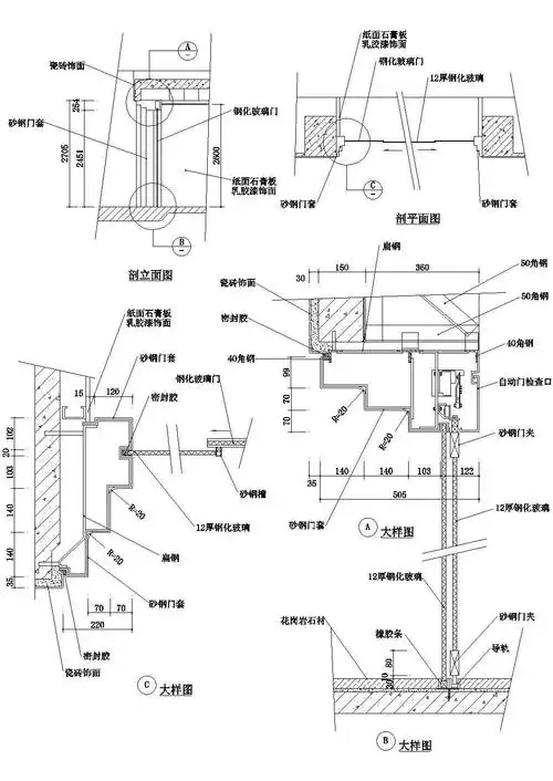 自动感应门节点详图含效果图某甲级院设计