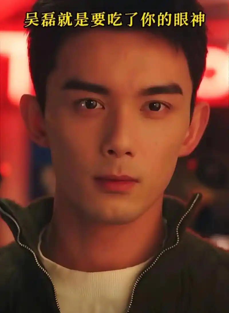 吴磊赵今麦第一眼,是吃了你的眼神! - 抖音