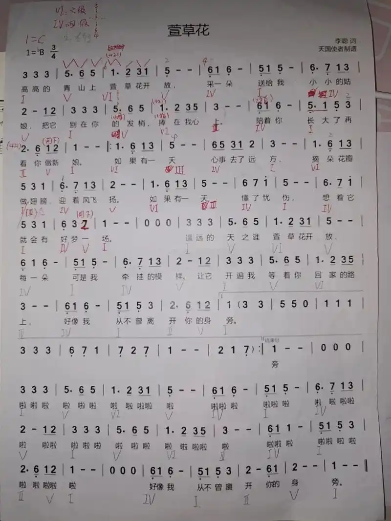 钢琴谱,简单易学c大调 钢琴谱,简单易学c大调