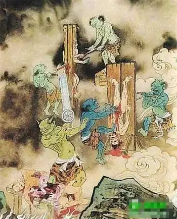 十八层地狱图解