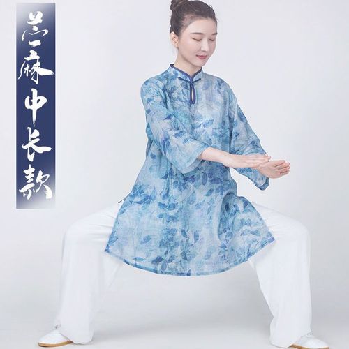 太极服女装2023新款夏天棉麻苎麻薄太极拳练功服女服装中长款夏季
