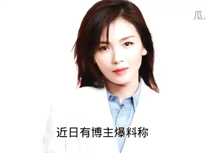 曝刘涛因老公亏损3.5亿而离婚,工作室发声否认,爆料者坐等来告