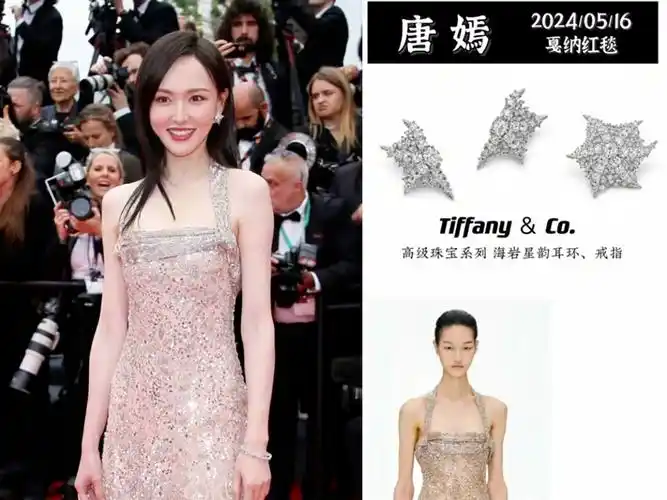 唐嫣今日亮相《疯狂的麦克斯:狂暴女神》戛纳电影节的首映红毯.