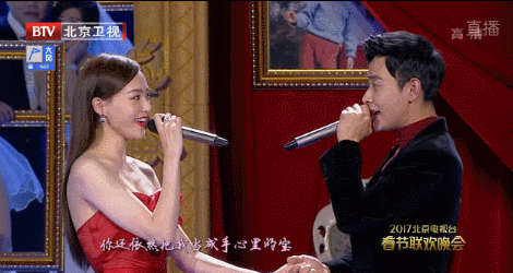 罗晋唐嫣情侣撒狗粮gif动图_动态图_表情包下载_soogif