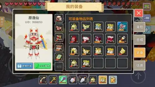 穷_奶块_九游论坛