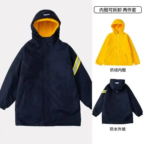 重庆八中校服宏帆树人数据谷中学校徽上衣外套春夏秋冬运动服加绒