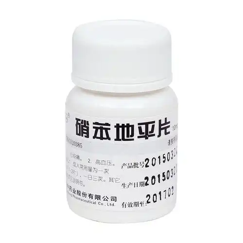 华中药业 硝苯地平片