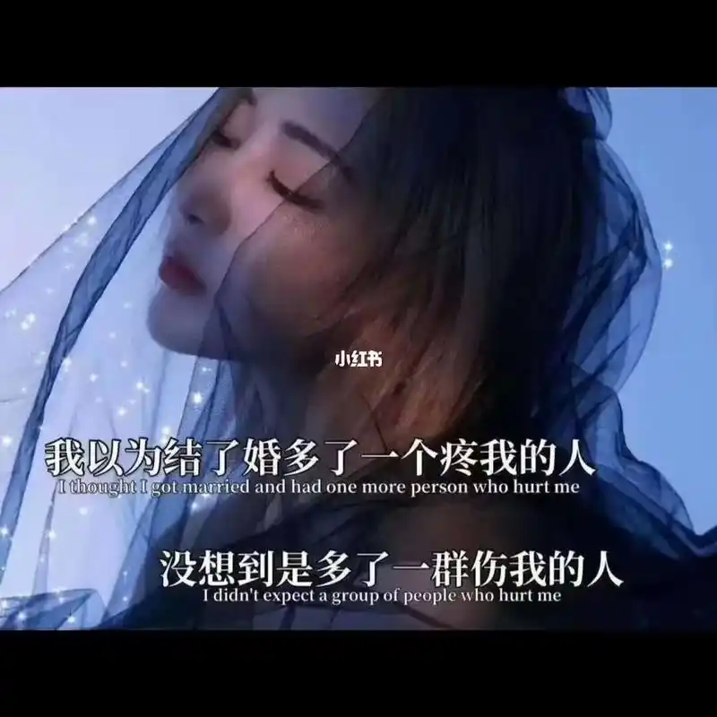 当一个男人能把自己老婆气的哭,然后心凉,心寒继而绝望,而只会 - 抖音