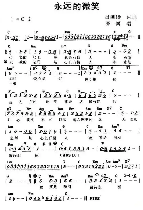 永远的微笑(带和弦)_简谱_搜谱网