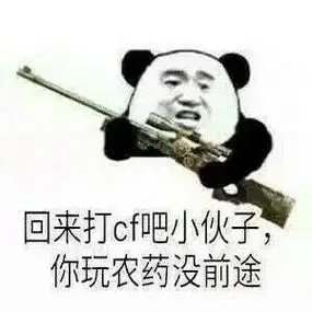 卖男朋友咯 - 斗图表情包 - 斗图神器 - adoutu.com