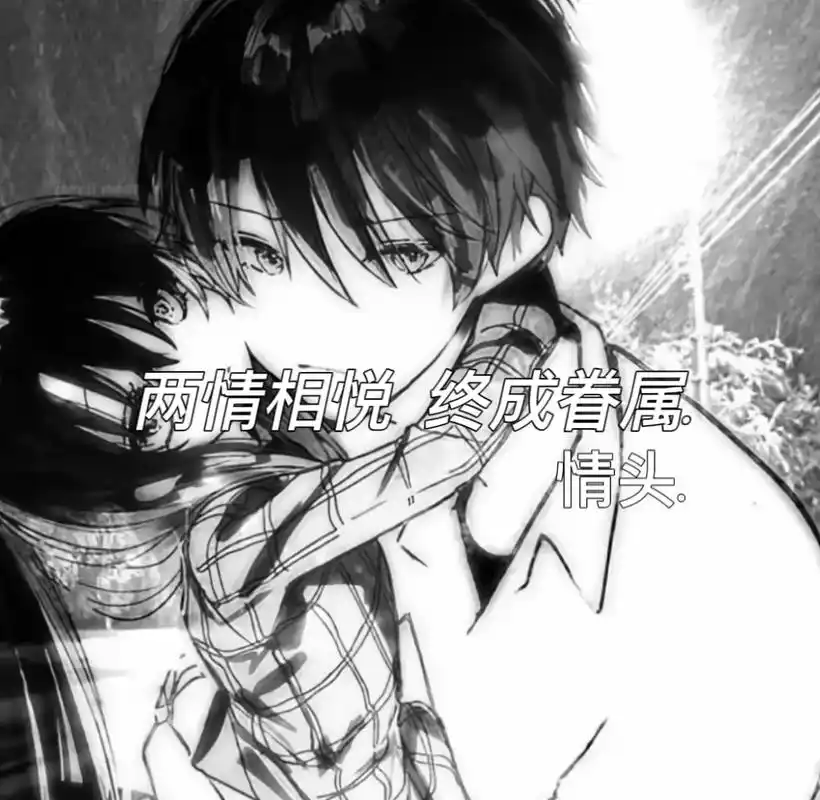 情侣头像 #动漫情头 #真人头像 明明渴求温柔偏偏覆水难收 - 抖音