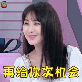 口红王子李菲儿再给你次机会机会生气soogifsoogif出品gif动图_动态图
