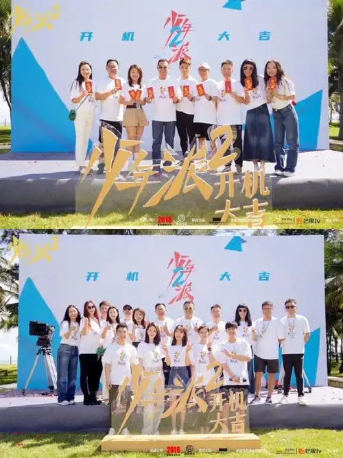 派2开机#电视剧少年派2超话今日在海口开机,张嘉译超话出席开机仪式