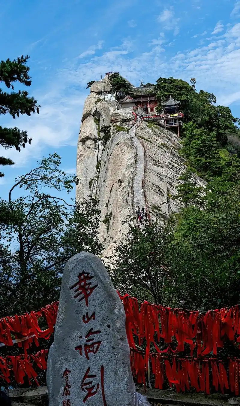 中国五大名山你去过几个?