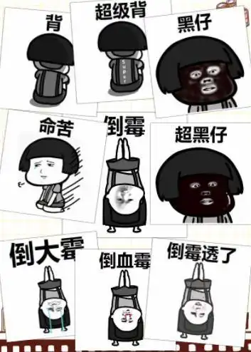 武侠游戏中倒霉透顶的"衰佬"!究极舔狗,被老婆杀也无怨无悔?