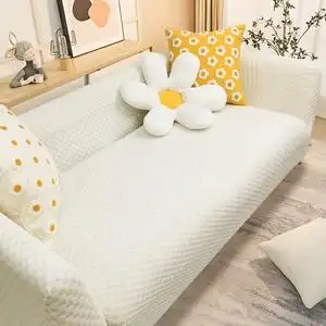 弹力沙发套四季通用纯色万能防滑沙发罩现代简约沙发垫夏季防尘罩