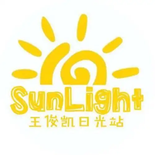 sunlight王俊凯日光站