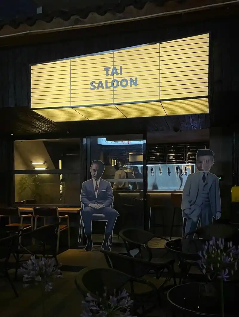 在成都台湾小哥开的即饮式鸡尾酒太有意思了.#贪个小杯chil - 抖音