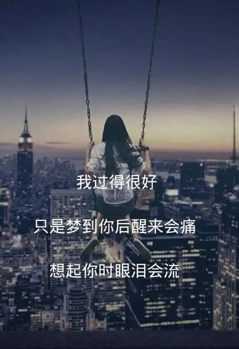 美丽的寂寞句子