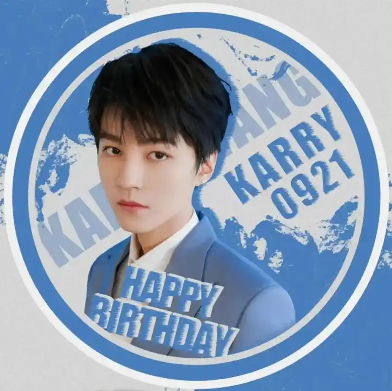 凯哥生日应援头像,太爱啦97#王俊凯 #宝藏男孩 #超爱这个 - 抖音