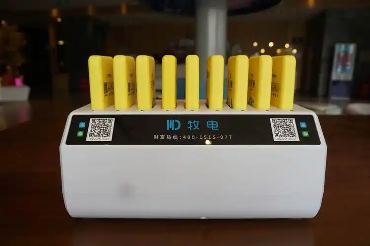 共享充电宝oem贴牌厂家定制解决方案合作