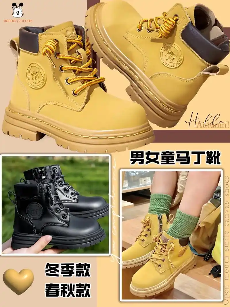美妈们～被问爆了的男宝黄靴子来喽～秋冬儿子女儿们时尚穿搭不可